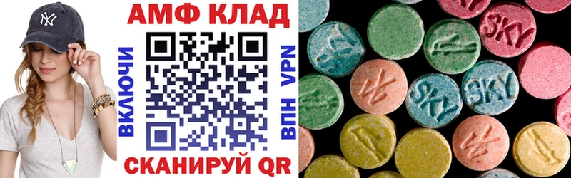 АМФ 98%  Болгар 