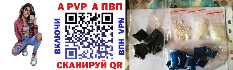 Alpha PVP СК КРИС  Болгар 