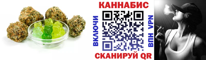 Еда ТГК марихуана  ОМГ ОМГ ссылки  Болгар 