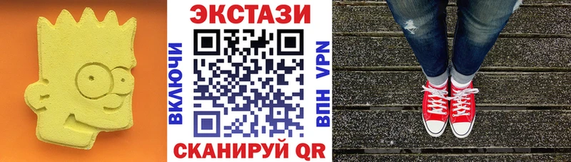 цена наркотик Болгар Ecstasy MDMA
