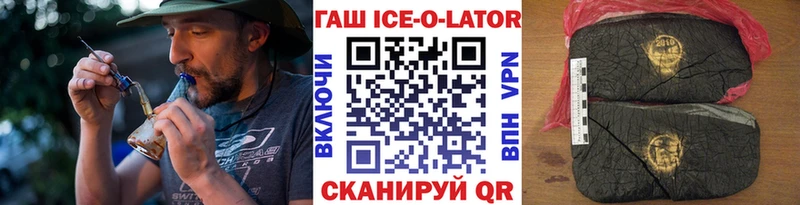 MEGA ONION Болгар ГАШИШ hashish