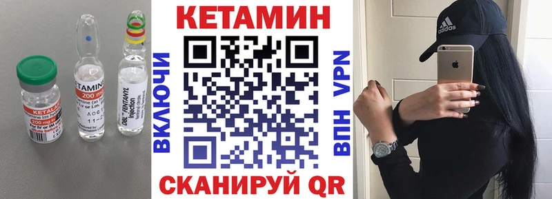 Кетамин ketamine  Болгар 