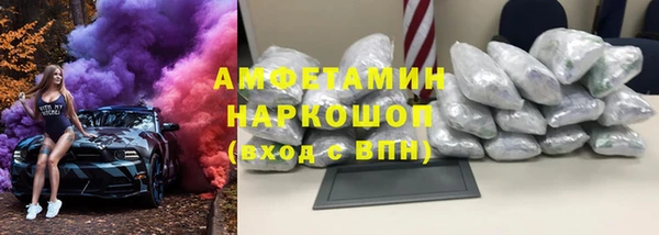 MDMA Premium VHQ Алзамай