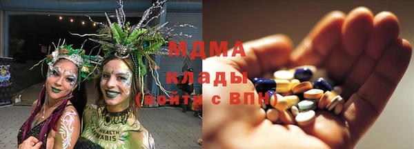 MDMA Premium VHQ Алзамай