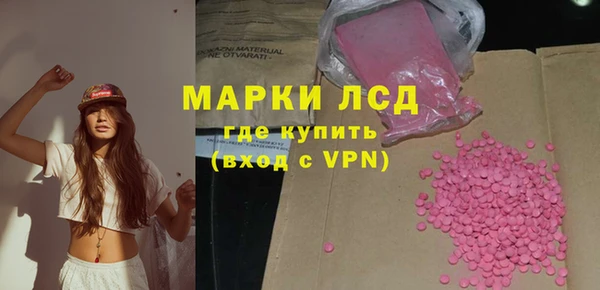 MDMA Premium VHQ Алексин