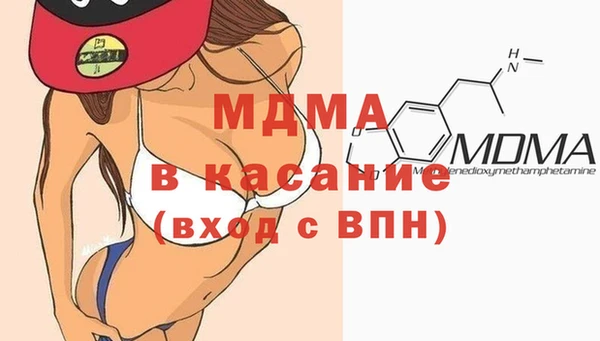 MDMA Premium VHQ Алексин