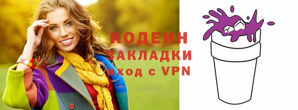 ALPHA PVP Абдулино