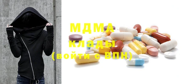 MDMA Premium VHQ Алексин