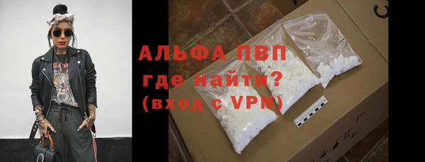 MDMA Premium VHQ Алексин