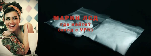 MDMA Premium VHQ Алзамай