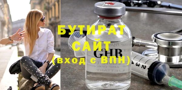 MDMA Premium VHQ Алексин