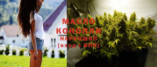 MDMA Premium VHQ Алексин