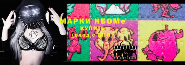 герыч Алексеевка