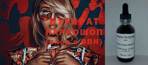 герыч Алексеевка