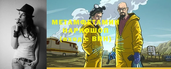 MDMA Premium VHQ Алзамай