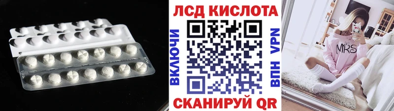продажа наркотиков  мега tor  ЛСД экстази кислота  Болгар 