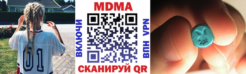 MDMA Molly  Болгар 