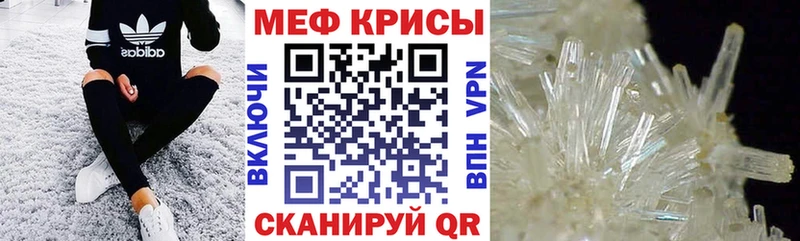 гидра ССЫЛКА  Болгар  МЕФ кристаллы 