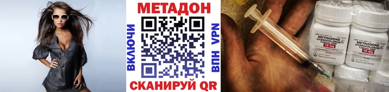 МЕТАДОН белоснежный Болгар