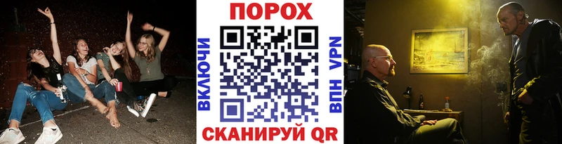 Метамфетамин винт  купить  цена  Болгар 