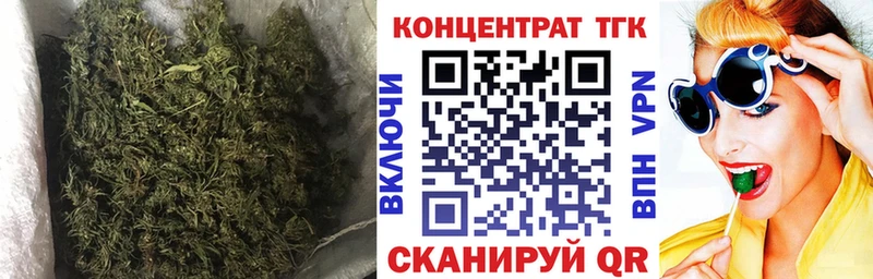 ТГК Wax блэк спрут tor Болгар