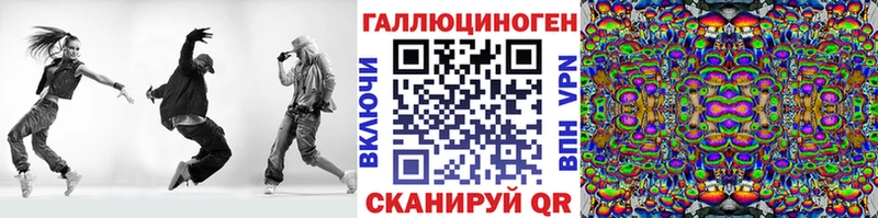 Галлюциногенные грибы MAGIC MUSHROOMS Болгар